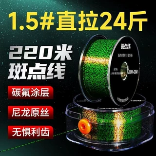 隐形斑点尼龙鱼线原丝超软款强拉力主线子线野钓海竿路亚钓线批发