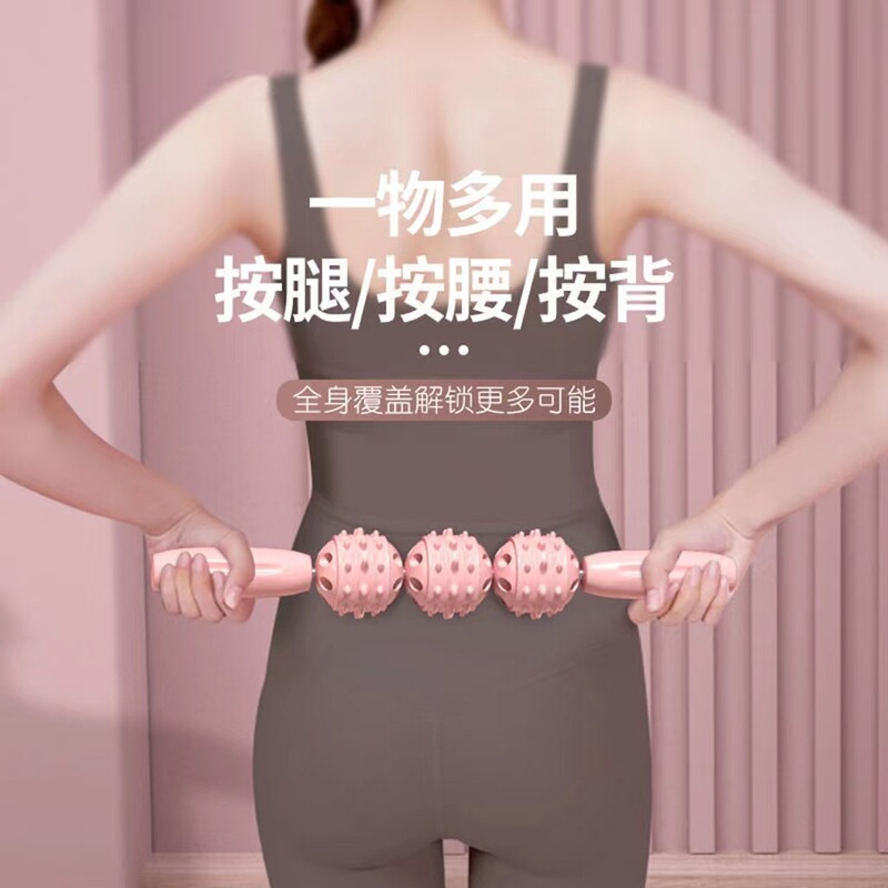 マッサージスティック、マーチンバットローラー、フィットネス筋膜スティック、脚の筋肉リラクゼーションローラー、ふくらはぎヨガストレッチ|undefined