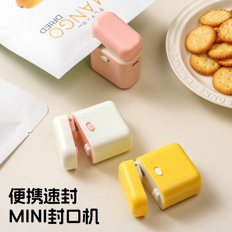 ミニシール機スナックポテトチップス調味料ビニール袋ヒートシール機食品保存鮮度保持充電磁気吸収|undefined