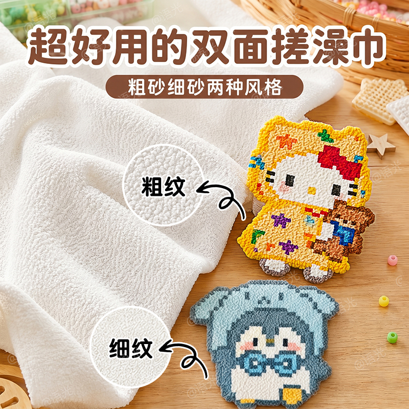 Special double-sided bath towel for bead ironing, pure cotton towel, high-temperature resistant baking cloth, ironing paper, coarse-grit texture tool Special double-sided bath towel for bead ironing, pure cotton towel, high-temperature resistant baking cloth, ironing paper, coarse-grit texture tool