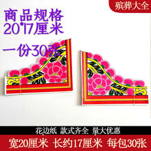 Ứ߅20~弈ݻ߅`ݴu߼¼Ʒ