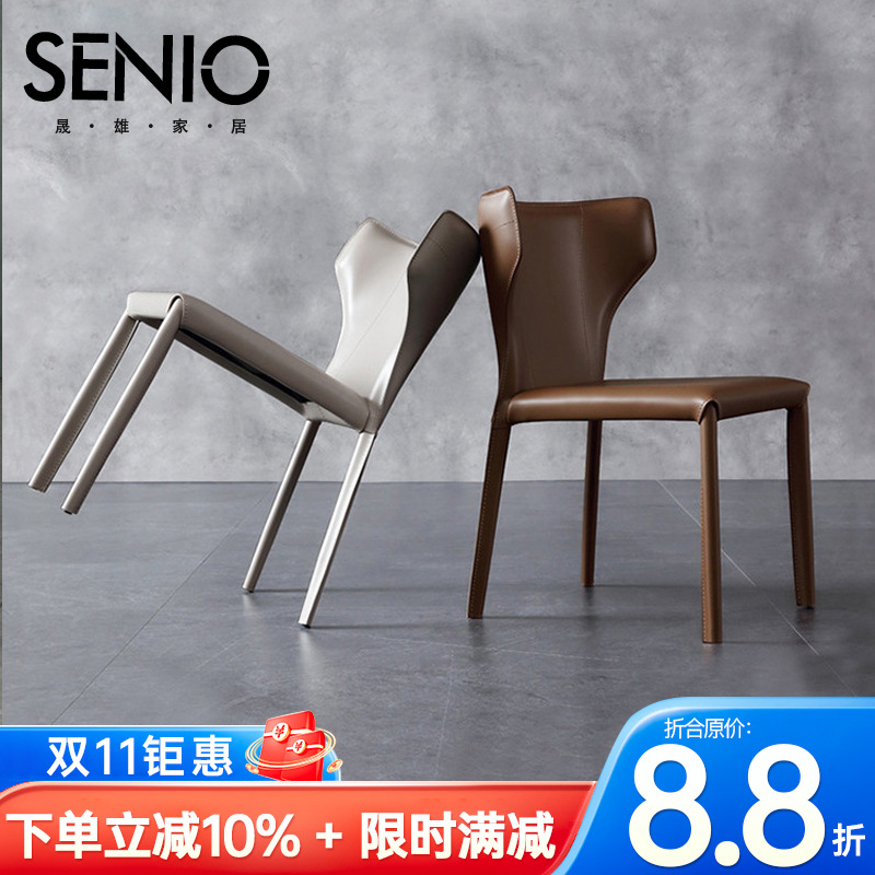Household High Chair