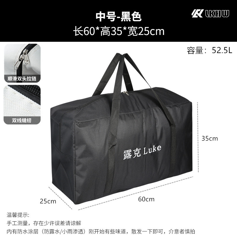 미디엄 블랙/루크 옥스포드 천 수납가방