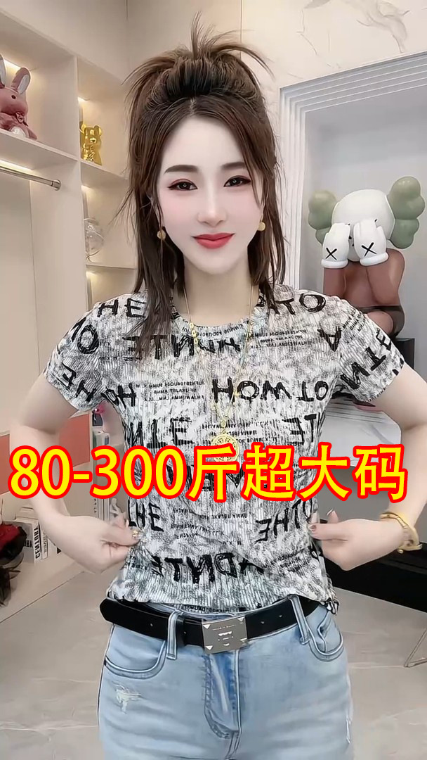 40-150kg 특대 여름 새로운 인기 대형 여성 티셔츠 반팔 슬리밍 아이스 실크 탑 여성용