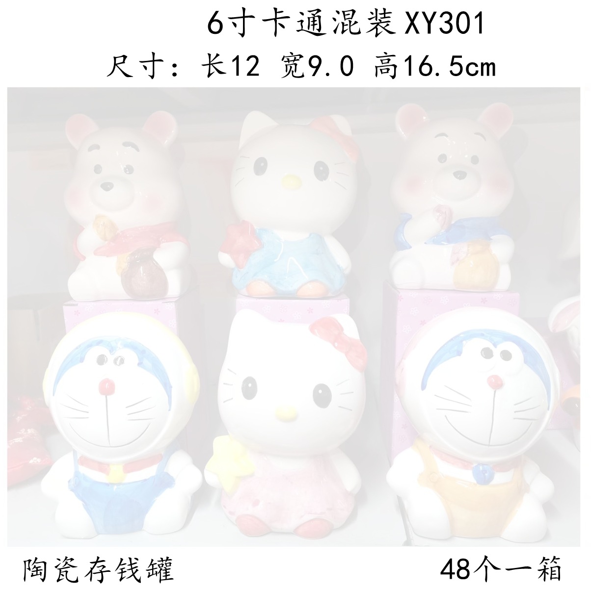 91c9390c549fc3007af4267fbec60b