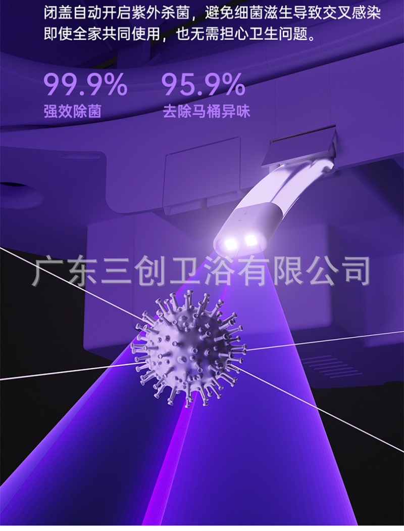 智能马桶803详情页 (21).jpg