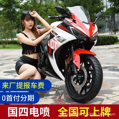 Little Ninja Motorcycle V6R3 National Motosikletlər