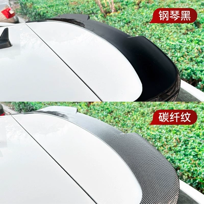 Car Sticker Cross-border Modified Parts, Fixed wind wing