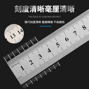 Processing and Customizing High-Precision Stainless Steel Ruler Etching Process Scale Tool Ruler Woodworking Marking Student Drawing Ruler