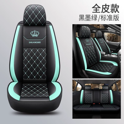 Four Seasons Pad, 2025 New Model - black-and-dark-green-standard-version-full-leather-general