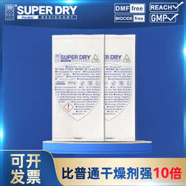 干霸氯化钙干燥剂5g加工定制衣物防潮防霉交期稳定干燥剂批发