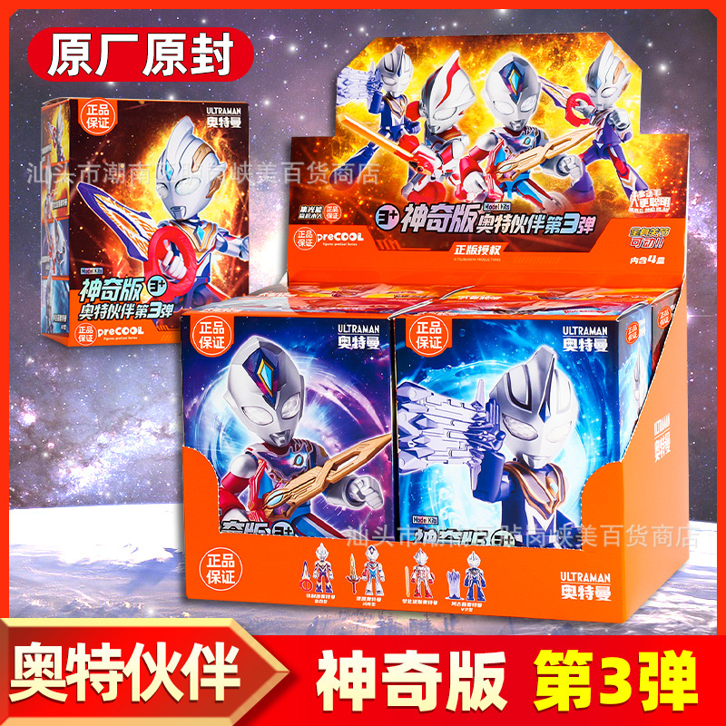 Brooke Ultraman Hero Block Figures Ultraman Partners Magic Edition Series 3 Zeta Zero Assembly Toys