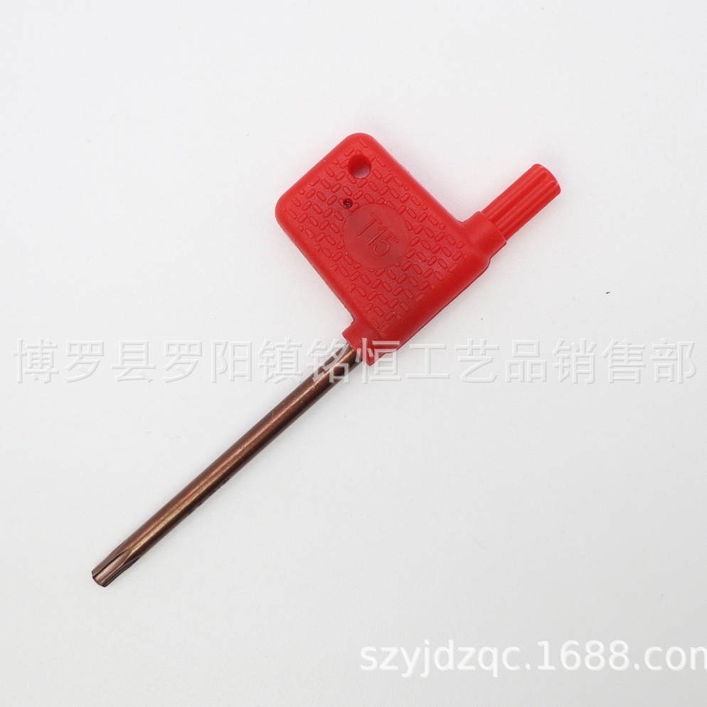 s2红旗型梅花扳手 T15红旗型梅花扳手 T20红旗型梅花扳手