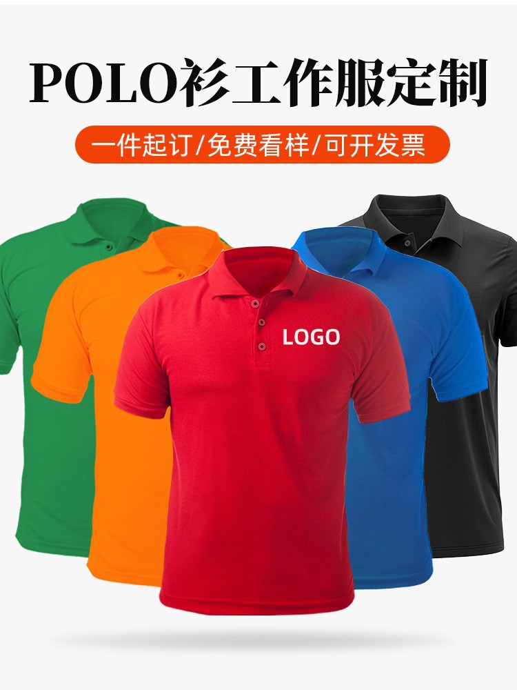 Camisas de polo de mangas cortas de algodón de alta gama para hombres, logotipo de impresión de ropa de trabajo personalizada