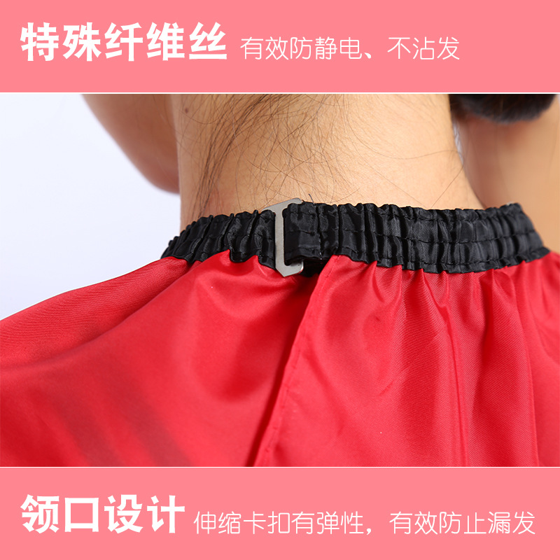 Manufacturer Direct Sale Adult Haircut Towel D, Salon Home Use Large Size Solid Color Haircut and Styling Towel