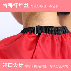 Manufacturer Direct Sale Adult Haircut Towel D, Salon Home Use Large Size Solid Color Haircut and Styling Towel