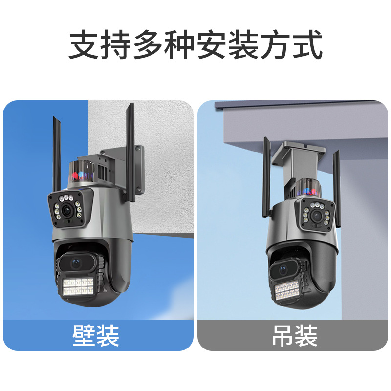 Cámara de Vigilancia Inalámbrica de Doble Lente V380 4G de Plástico ABS, Impermeable, Control Remoto