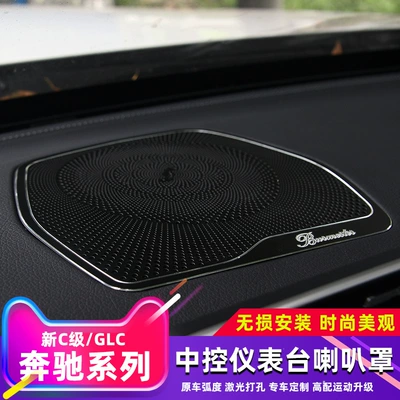 Other Automotive Interior Supplies Grille Aluminum Alloy 1-Piece