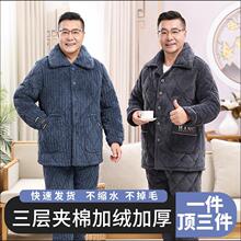 2025�¿�������˯�¼Ӻ�ӽq��ʿ�ﶬ��ɺ���q���ӊA�ޱ�ů�ְ�