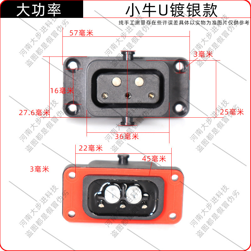 Yadi Taoling Emma 電気自動車充電スタンド交換電池キャビネットソケット Xingheng Tower リチウム電池充電ポートに適しています。|undefined