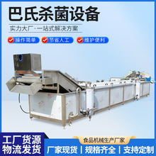 ȫ�ԄӰ��Ϛ����C���b��÷֭��ʿ������ˮ���~���^�͜؜���O��