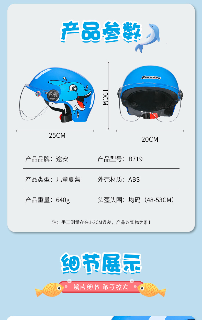 3C certification warm breathable children's general summer boys and girls students cartoon half helmet electric car helmet
