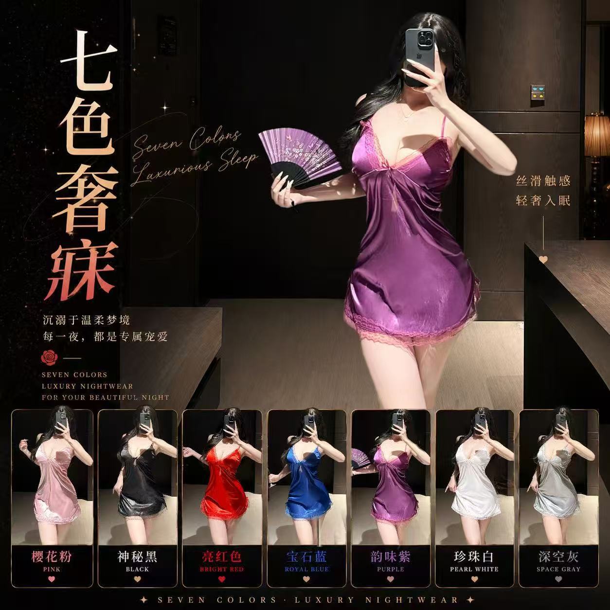 Sexy summer nightgown with straps, faux silk sleepwear, sexy lace V-neck camisole, ice silk nightdress, silk home wear