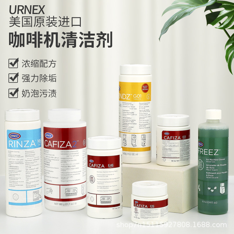 Coffee Machine Cleaning Powder Cleaning Powder Tea Stain Removal Coffee Stain Removal Appliance Stain Removal Powder USA Original urnex