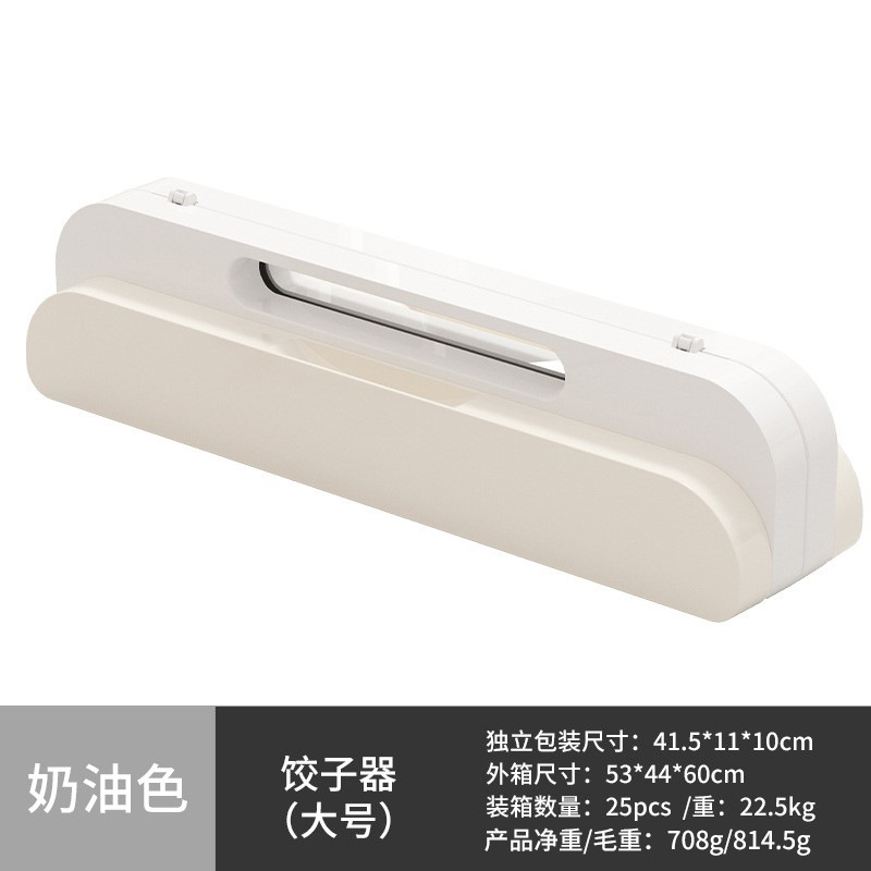 Herramienta para hacer dumplings, molde para dumplings de plástico de calidad alimentaria, molde manual para dumplings de ocho compartimentos, juego de gran capacidad, utensilio para dumplings.