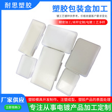 ���ϰ��b���� ABS���z�������t �aƷ��������僼ӹ�����