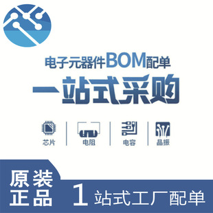 ȫ��ԭ�b CH451S CH451 SOP28 �I�P����оƬ �@ʾ����оƬIC