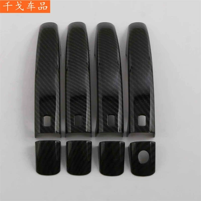 Body sticker | black/carbon fiber pattern exterior