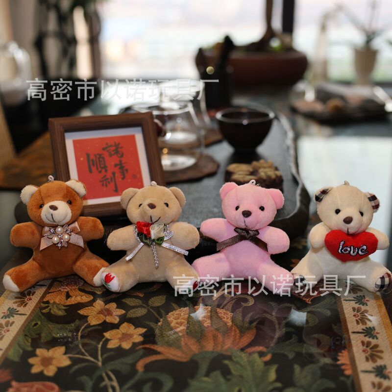 Plush Toy Hong Kong Bear Plaid Bear Heart Bear Creative Cute Doll Cartoon Peripheral Pendant Factory Outlet