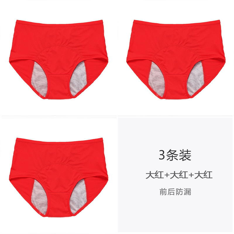 10 tamaño de comercio exterior transfronterizo más tamaño de malla transpirable a prueba de fugas pantalones fisiológicos antes y después del período menstrual