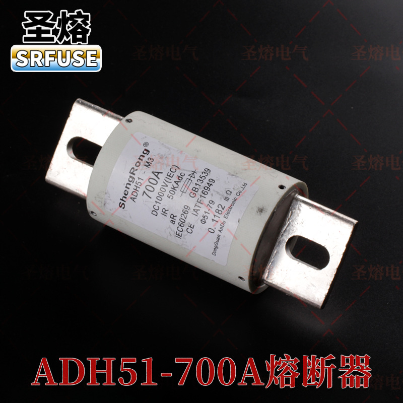 熔断器700A 新能源储能大电流保险丝光伏节能快充