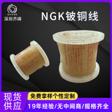 �R��NGK��~�� �ձ�ԭ�a�ߏ��Ծ��� ��늷��� ��ƣ�� 0.1-0.15mm