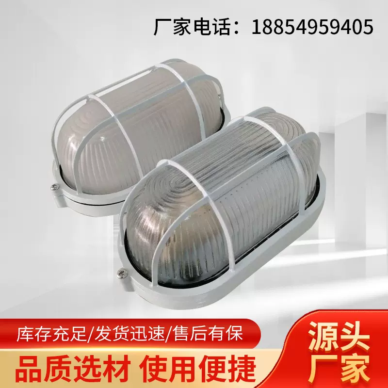 体化led防爆三防灯 工程款圆形工厂加油站仓库地雷灯防爆灯