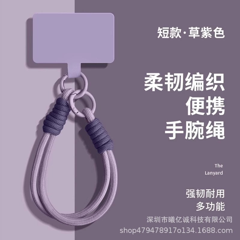 Cuerdas de soporte de dopamina para teléfonos móviles, colgantes de muñeca, cuerdas de soporte de doble hebilla de alto nivel, cuerdas de cubierta para teléfonos móviles, tipo simple anti-pérdida