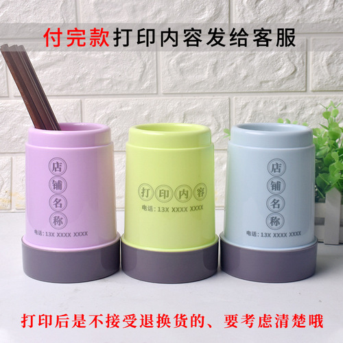 S588 round plastic chopstick tube home hotel restaurant drain chopstick cage tableware spoon storage rack chopsticks