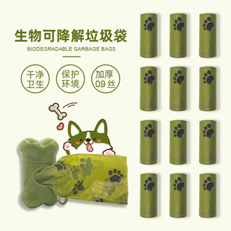 Bolsa de caca biodegradable fragante engrosada bolsa de basura fábrica al por mayor suministros para mascotas bolsa de caca de perro portátil
