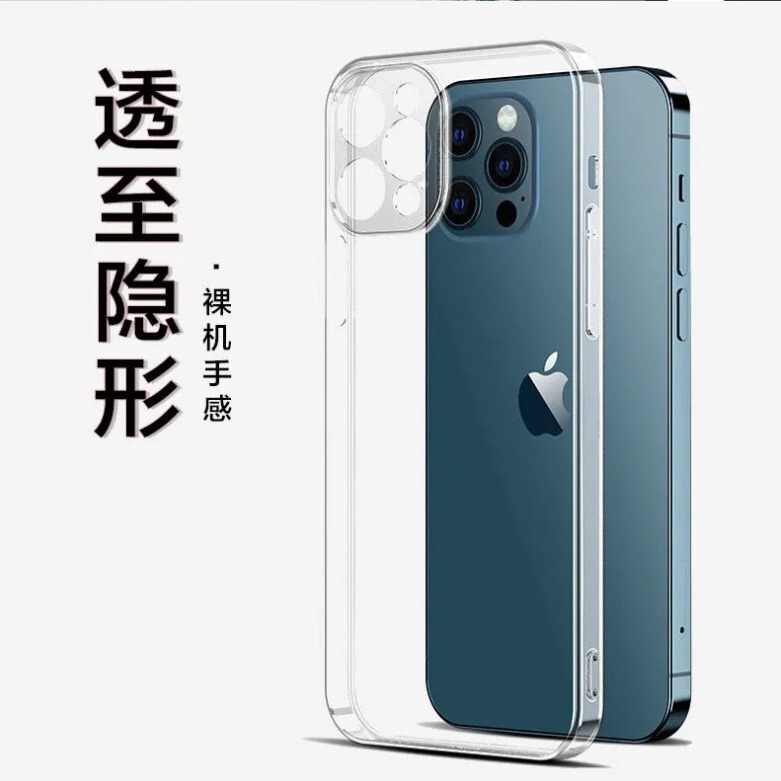 iPhone15ProMax Phone Case for Apple 15 New 14 Transparent Drop-Resistant Full Coverage 15Plus Soft Case