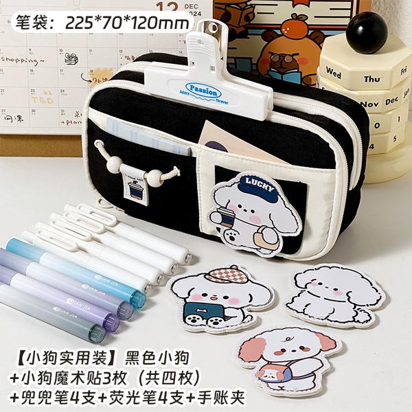[Puppy Practical Outfit] Black puppy + 3 puppy Velcros (four in total) + 4 pocket pens + 4 highlighter pens + wallet holder