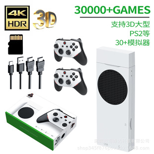 2025 Cross-Border New Model 30 Simulator Game Console with Charging Controller, Can Play Ps2 Games, 256Gb