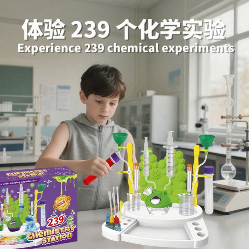 科学実験セット 化学実験装置 小学生実験器具 科学と教育の最先端 子供の知育玩具|undefined