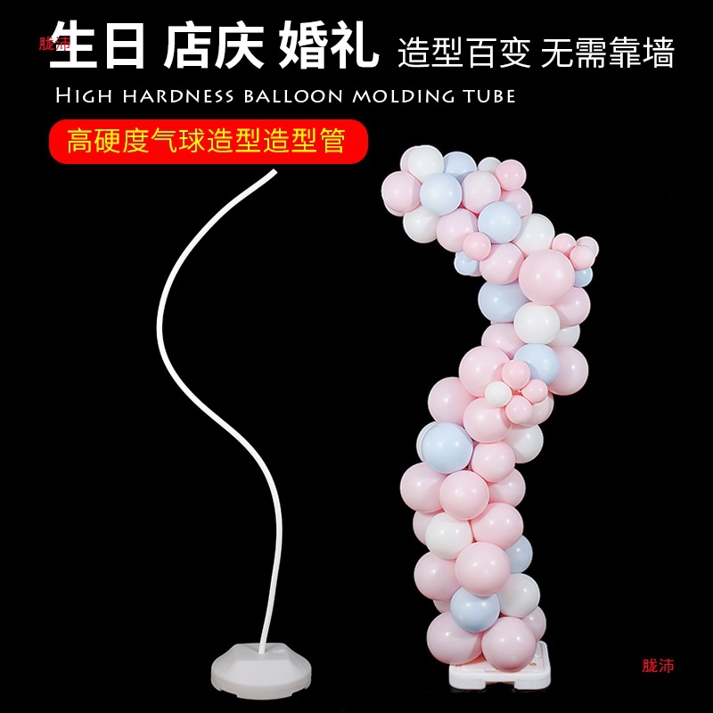 铝塑管气球造型不规则pvc造型管大型纸艺花杆背景路引拱门可弯曲