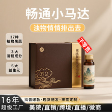 核桃植物发酵复合肽酵素口服液贴牌孝素oem台湾综合果蔬饮品定制