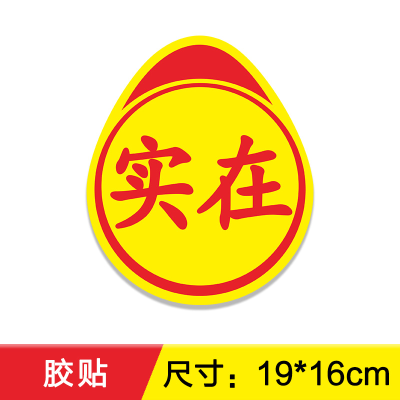 Adhesive tape [real]