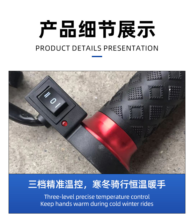 Shirong Motorcycle 12V Electric Heated Handlebars Red Winter Heating Riding Protection Brand New Genuine Durable Dual Temperature