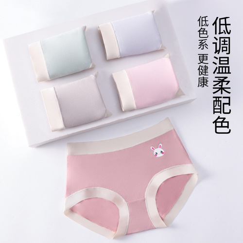 Carefully selected big children's underwear, pure cotton triangle modal, girls' underwear, cartoon breathable shorts for girls