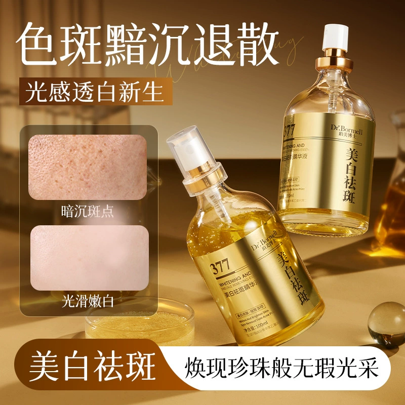 Отбеливающая веснушка от доктора Перми Характеристики Отбеливающая пятнистая печать